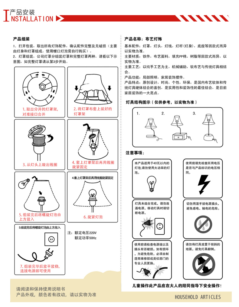 创意宜家田园布艺落地台灯 客厅卧室简约儿童房可爱卡通落地灯