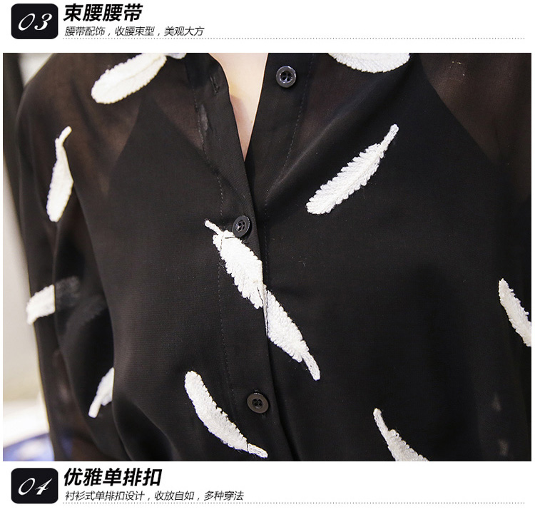 云裳饰衣2015秋装新款韩版修身中长款v领雪纺衫1059 白色 XL