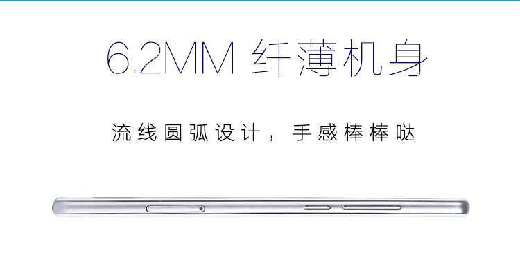心米 A1 移动4G手机 双卡双待 珍珠白