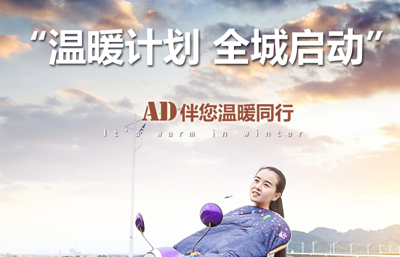 电动车挡风被加大加厚保暖护膝防风防水电瓶车摩托车冬季 绿色瓢虫+护手