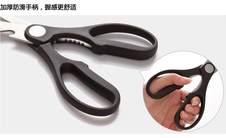 德世朗 不锈钢多功能厨房剪刀 开瓶盖 去鱼鳞 核桃夹剪刀 多功能厨房用刀剪
