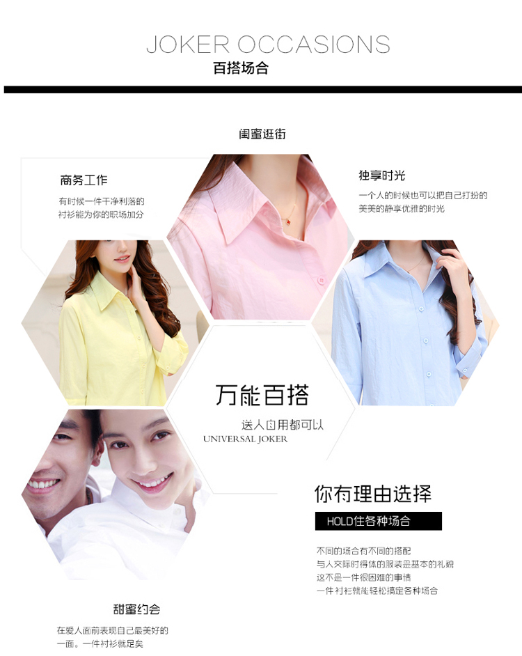 艾格巴莎 2015新款秋装七分袖修身中长款纯棉长袖衬衫A8740 黄色 XXL