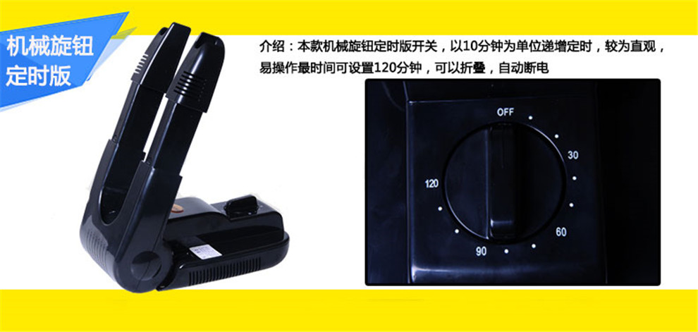 
                                        玛丽弟弟 烘鞋器 定时除臭干鞋器 冬季暖鞋器 可伸缩 儿童烤鞋机 男女烘干器 智能黑色普通款(加臭氧功能)                