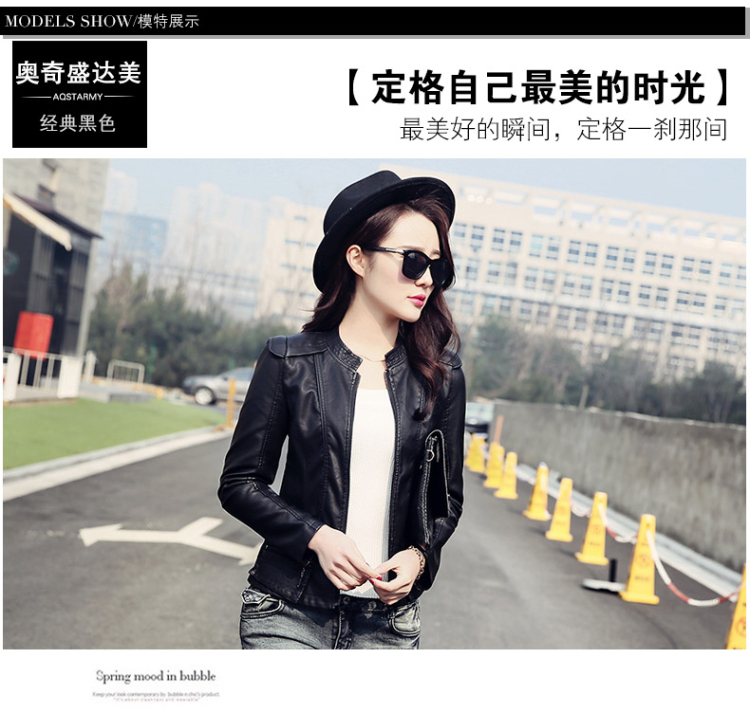 恶狼世家2015新款机车小皮衣女秋装短款外套修身pu夹克韩版西装外套女0291 酒红色 M