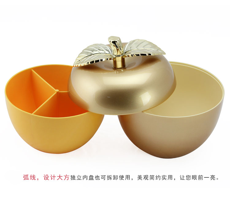 唐宗 果盘创意台湾进口 苹果创意果盘 零食盒 糖果盒 时尚收纳盒 土豪金