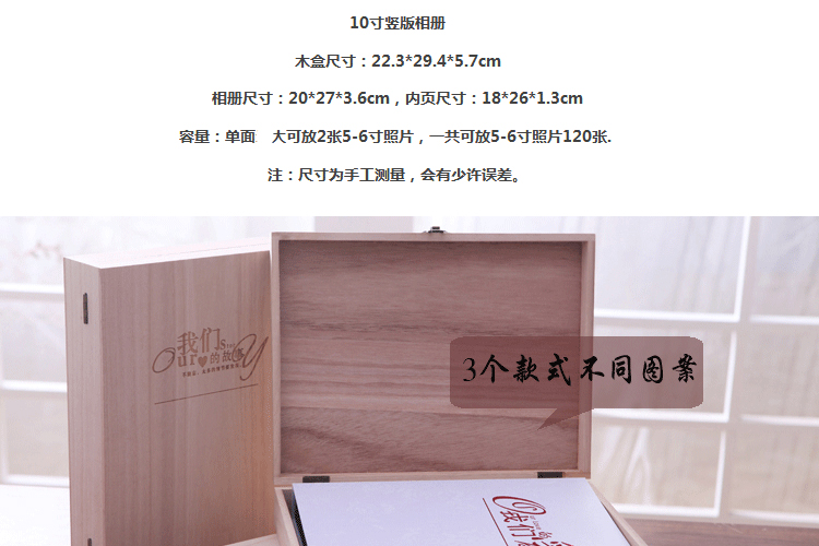 安礼轩 相册影集 黏贴式手工制作 宝宝情侣相本 木盒装  木盒装/我们的故事
