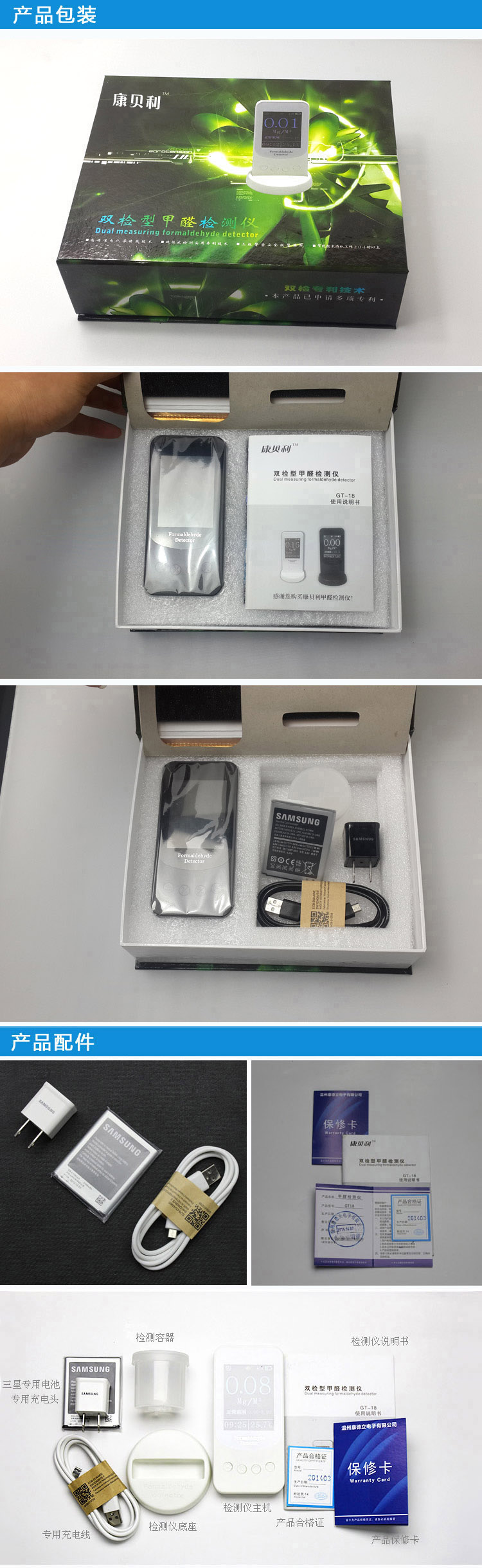 
                                        甲醛检测仪家用甲醛测试仪CT-18 七合一黑色                