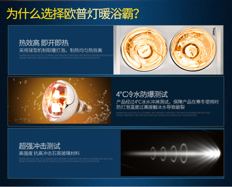 欧普照明 卫浴室取暖换气多功能集成吊顶浴霸 超薄静音（玉树临风）