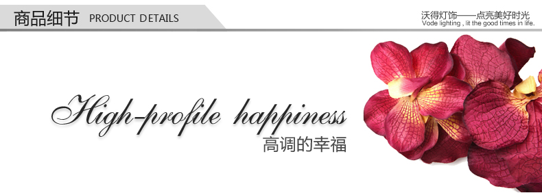 
                                        沃得灯饰时尚现代简约落地灯 客厅卧室床头书房浪漫温馨田园创意红色婚庆布艺3838                