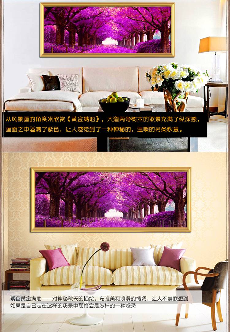
                                        高清黄金满地钻石画十字绣绣镶钻满钻5d新款印花十字绣客厅风景全景正品2米 小版90*40厘米钻石画                