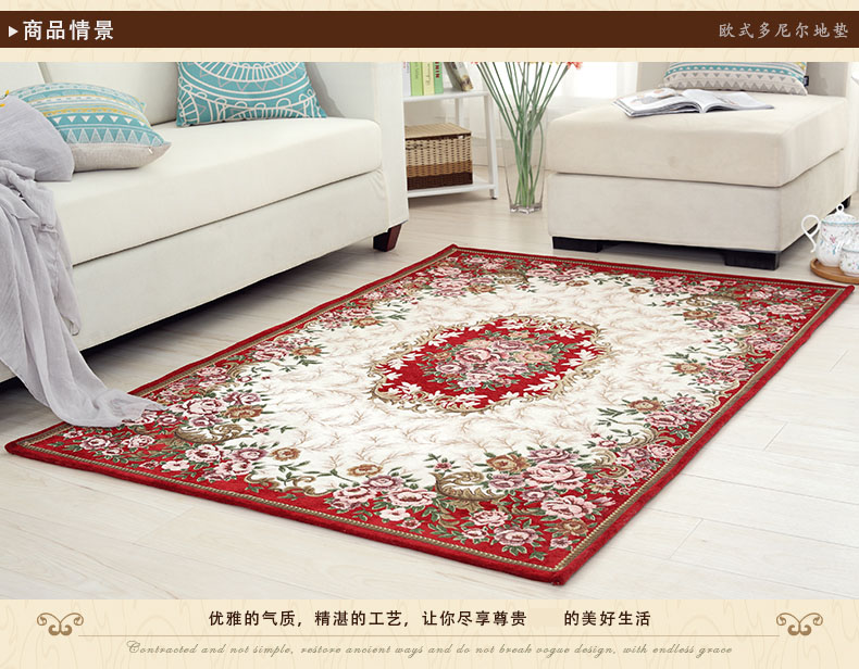 
                                        【3件8.5折】索菲娜 地毯客厅欧式 繁华落尽红 70x140cm(客厅小)                