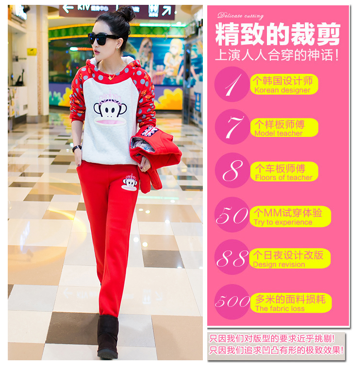 阿比米希 2015秋冬新款卫衣女加绒加厚连帽休闲三件套修身百搭全棉大嘴猴卡通学生运动套装女 深蓝色  L