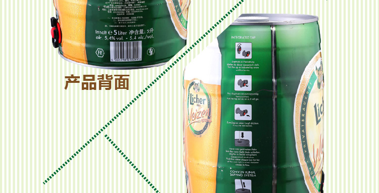 德国原装进口力兹堡小麦白啤酒5L桶装