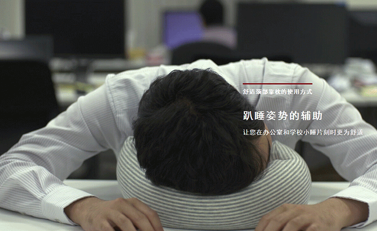 伊芙心悦u型枕护颈枕无印U形枕头汽车旅行枕良品午休趴趴枕午睡枕飞机枕腰靠枕护肩枕 针织/粗蓝灰