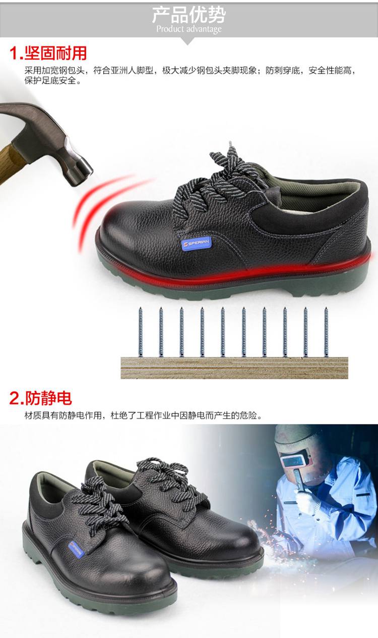 
                                        霍尼韦尔 巴固 703 安全鞋 防砸防刺牛皮劳保鞋钢头钢板底防静电防滑安全鞋 钢包头防砸防刺穿 43                