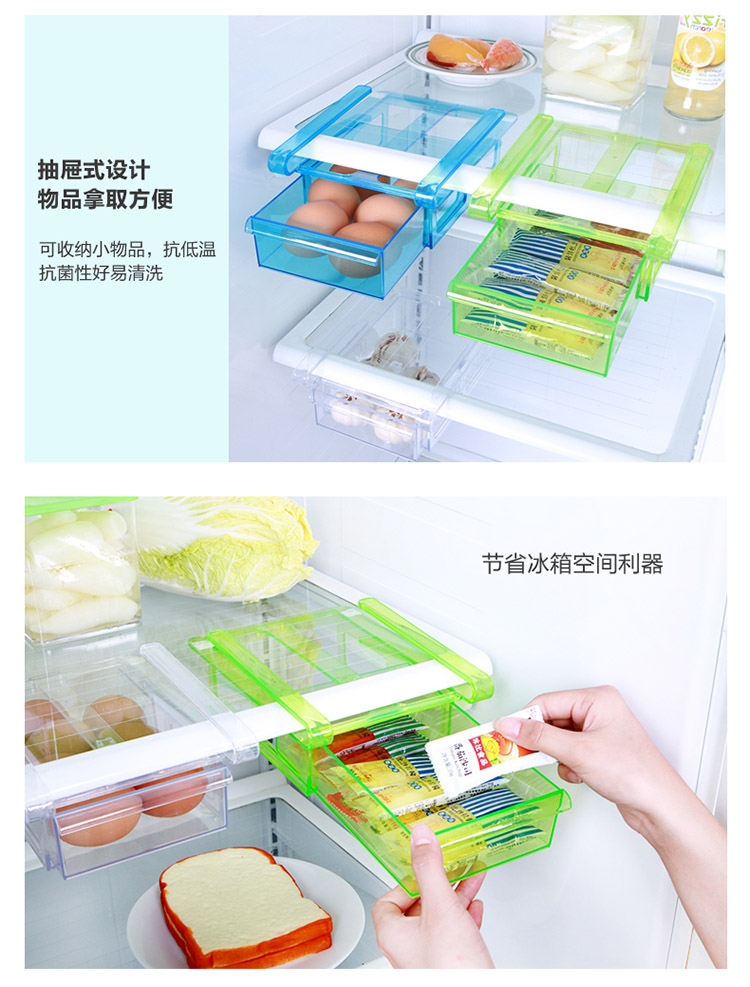 百露冰箱保鲜隔板层多用收纳架 创意抽动式置物盒厨房用品整理置物架 蓝色