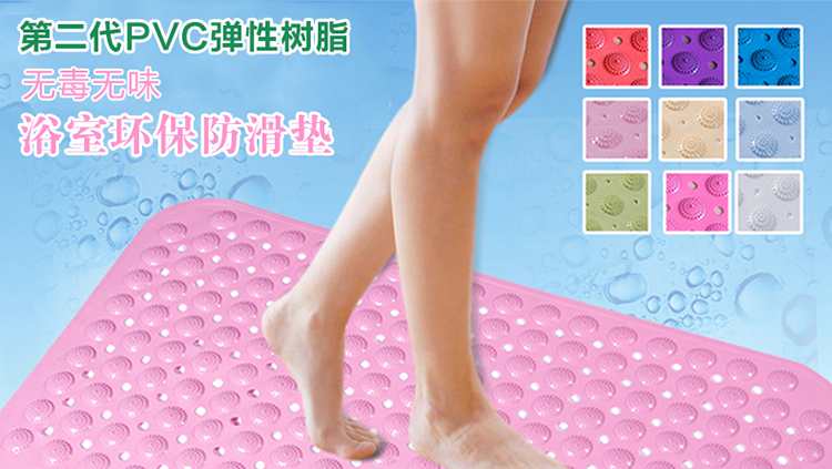 
                                                                                瑞邦（Rui.B）浴室防滑垫孕妇老人洗澡淋浴房吸盘防摔脚垫浴缸垫卫生间地垫进门垫子 蓝色 59*88cm大尺寸                