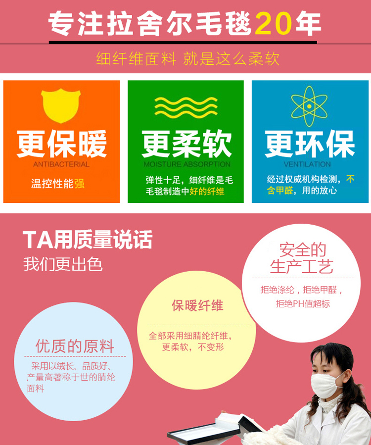 
                                        恋诺家纺 保暖柔软贴身毛绒毯子薄拉舍尔秋冬毛毯 英伦风尚 180*220cm                