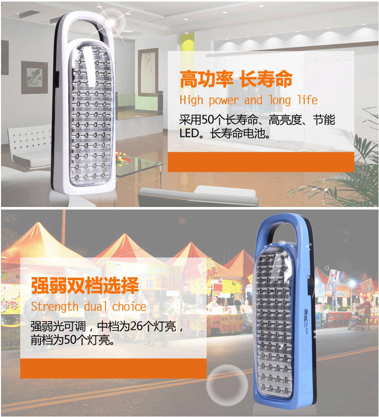 雅格充电式大容量50个高亮LED节能手电筒应急灯营露灯3535白色