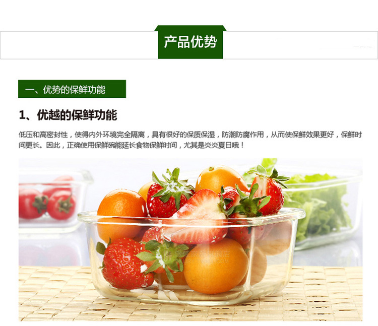
                                        悠佳U+耐热玻璃保鲜盒套装微波炉烤箱饭盒便当盒 韩式木檀绿                