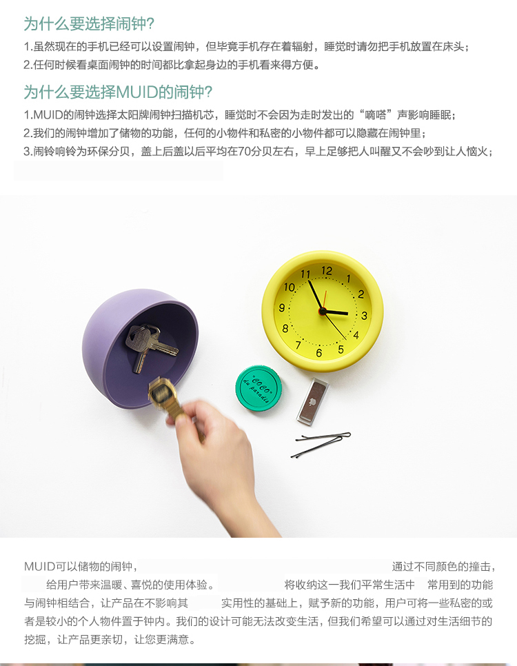 升级版二代储物闹钟 超静音创意撞色时钟 小孩礼物储物小清新私密储物盒子 白+紫