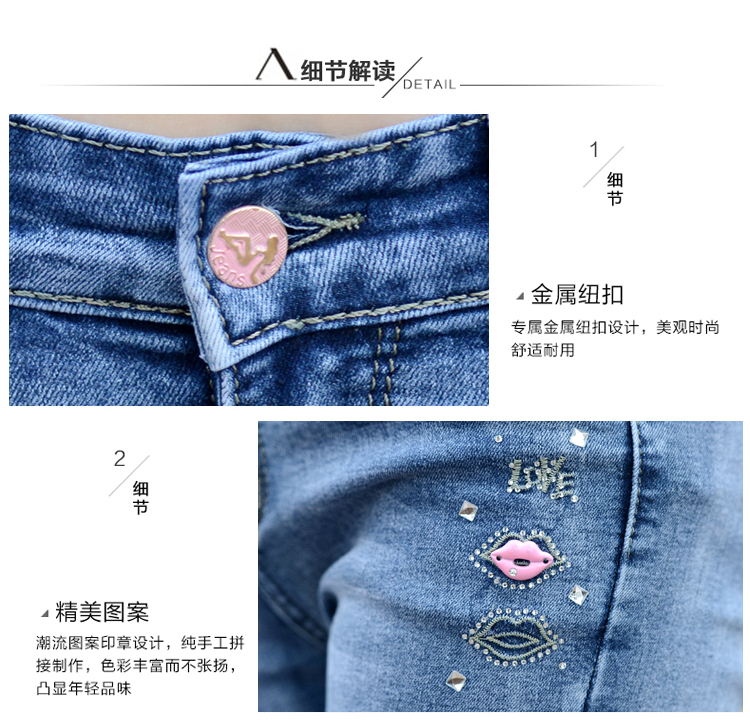 奧茜娜2015春秋新款时尚绣花牛仔长裤女修身显瘦小脚铅笔裤C256 A款绣花牛仔 28码