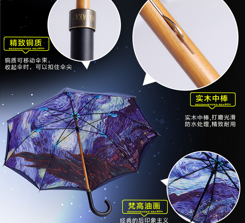 男士雨伞折叠创意女 太阳伞防紫外线晴雨伞日本梵高星空伞龙猫伞 三折自动-蓝色