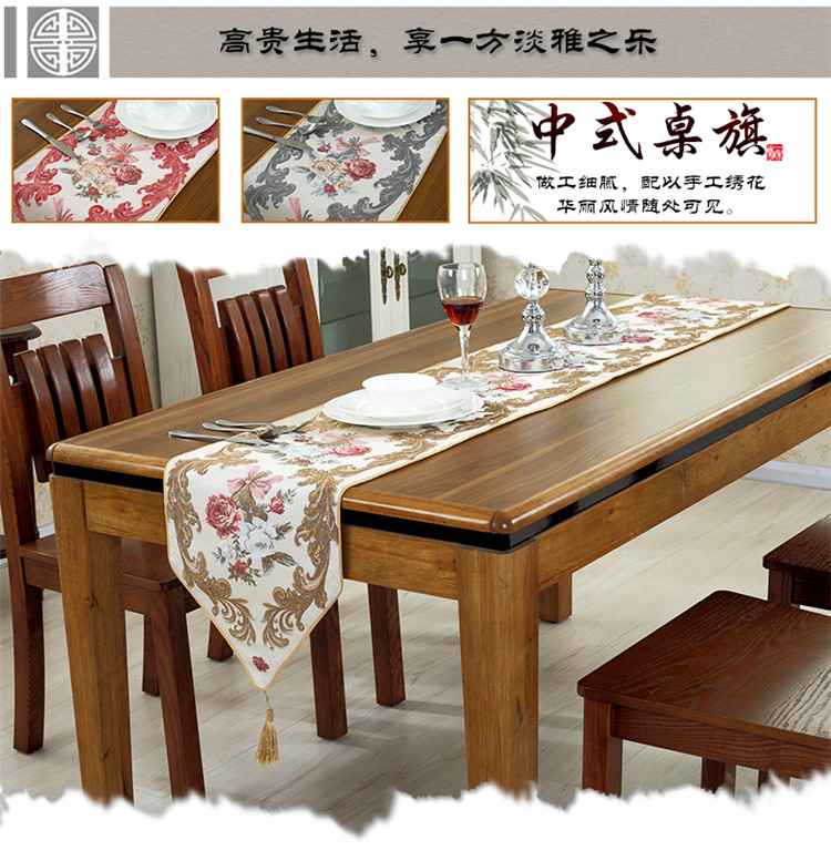 
                                                            和居家 中式现代桌旗 台布 餐桌布艺中国风床旗桌旗 桌垫 富贵祥云桌旗咖色款 33*210cm                