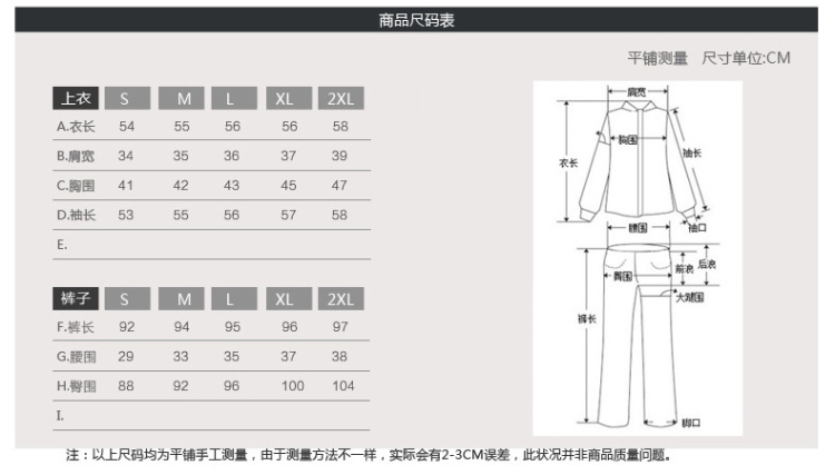 Tianan 2015秋装新款女装  欧美时尚套装女潮气质 运动休闲两件套套装女 红色 L