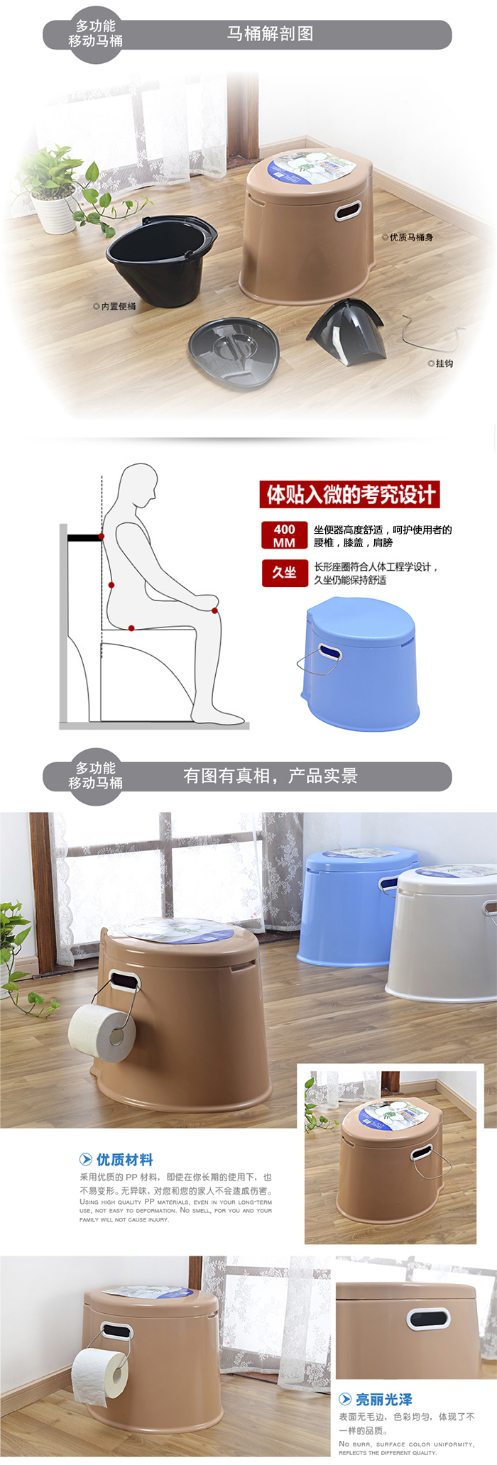 
                                        喜润家 加高加厚移动坐便器便携式两用移动马桶痰盂老人尿桶尿盆马桶器 40CM高 白色                