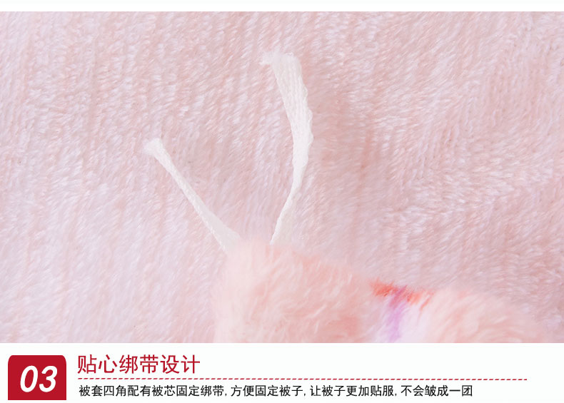 闺之恋 加厚法莱绒被套单双人珊瑚绒保暖被罩套单件 英伦风 180*200cm