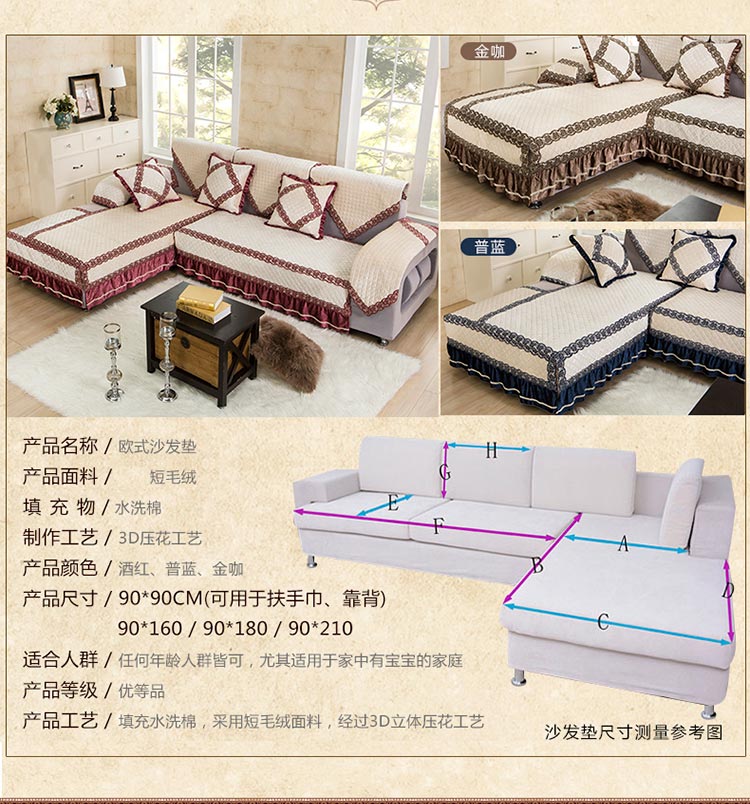 添富贵家纺 新款3D压花短毛绒沙发垫套装 四季真皮布艺贵妃沙发套罩巾 时光经典普蓝 90*160cm两人座