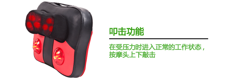 凯仕乐(国际品牌) KSR-189按摩器 多功能按摩靠垫 按摩枕