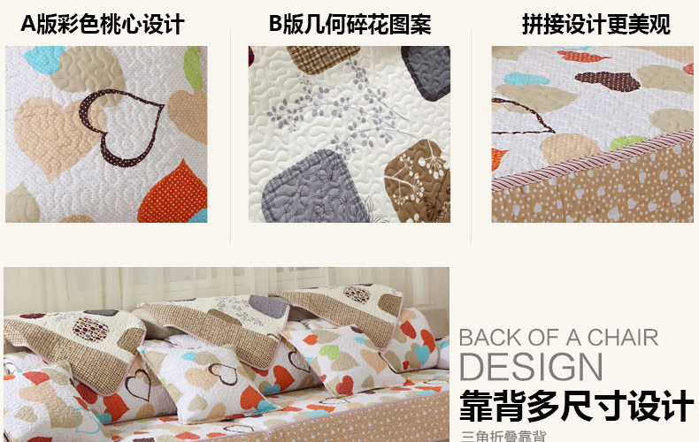 娜依天沙发垫四季沙发垫双面沙发巾沙发垫套装布艺沙发坐垫沙发罩 五彩枫叶 110*110cm