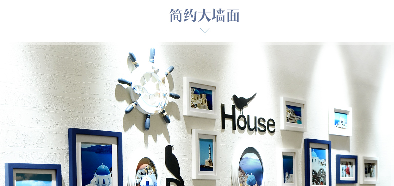 
                                        全悦实木地中海照片墙 20框创意船舵挂墙相框组合 客厅装饰相片墙 白蓝+地中海画芯                