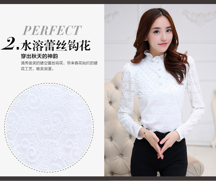 苏·梦黛芙 2015秋冬新款韩版修身雪纺长袖打底衫 淑女蕾丝上衣女潮D3722 白色加绒 L