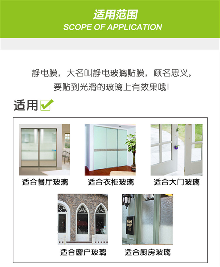 
                                        福源广 墙贴饰墙贴画纸客厅卧室玻璃纸贴画无胶静电贴 欧式彩绘-兰花 宽45cm                