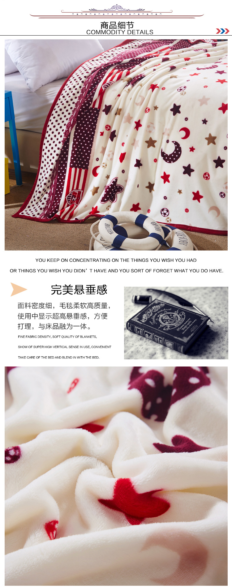 晶丽莱 金貂绒毛毯 空调毯加厚法兰绒毯 珊瑚绒毯子盖毯冬保暖 星月神话 200cmx230cm