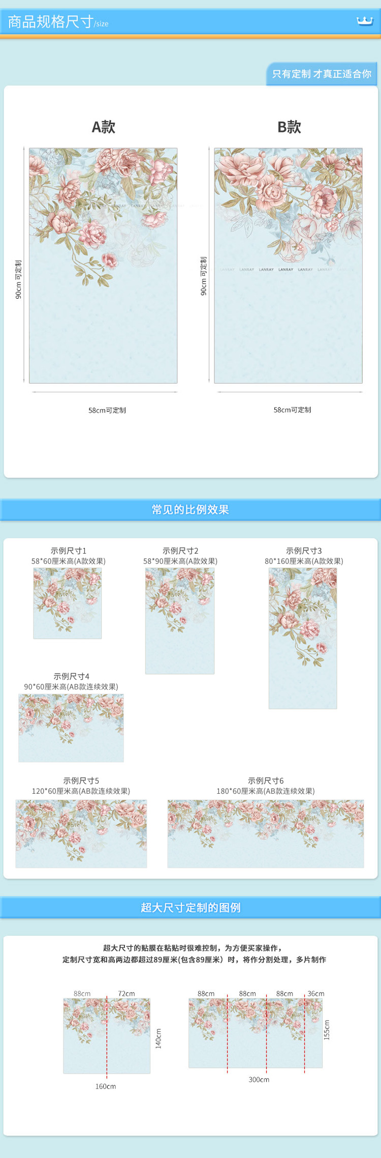 蓝瑞欧式玻璃贴膜 防透磨砂静电膜 阳台窗户田园窗花纸 透光不透明 可定制尺寸 芍药醉清风 B款 静电膜 58CM宽*90CM高