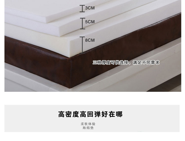 
                                                            月畔湾家纺床褥床垫记忆海绵学生加厚8/5/3厘米垫被子 单独床垫芯 90*190/5公分                
