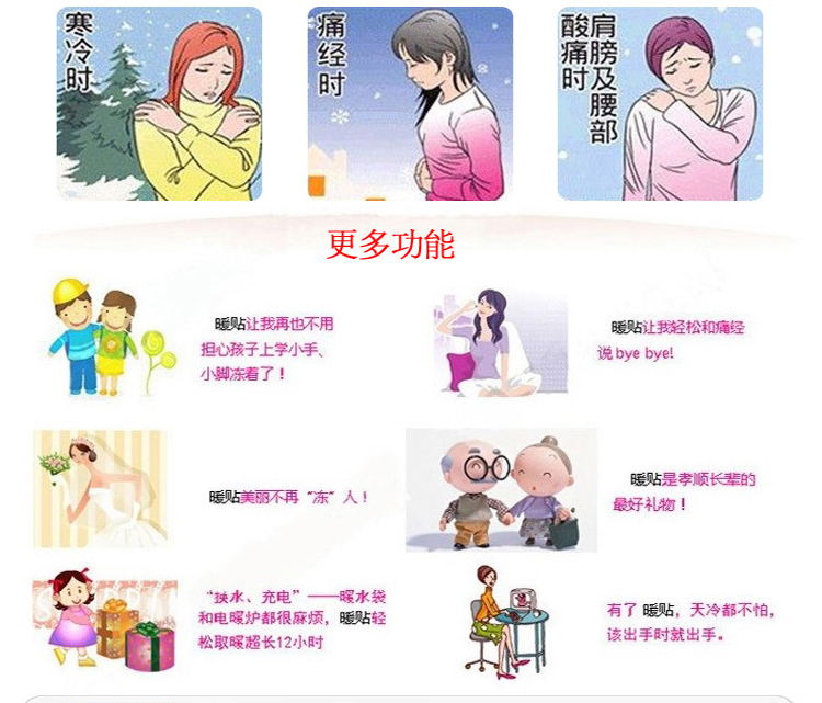 
                                        暖宝宝暖宝贴暖身贴 痛经暖贴 暖宫贴 热贴大号 暖包热帖 随机样式暖身贴10贴                