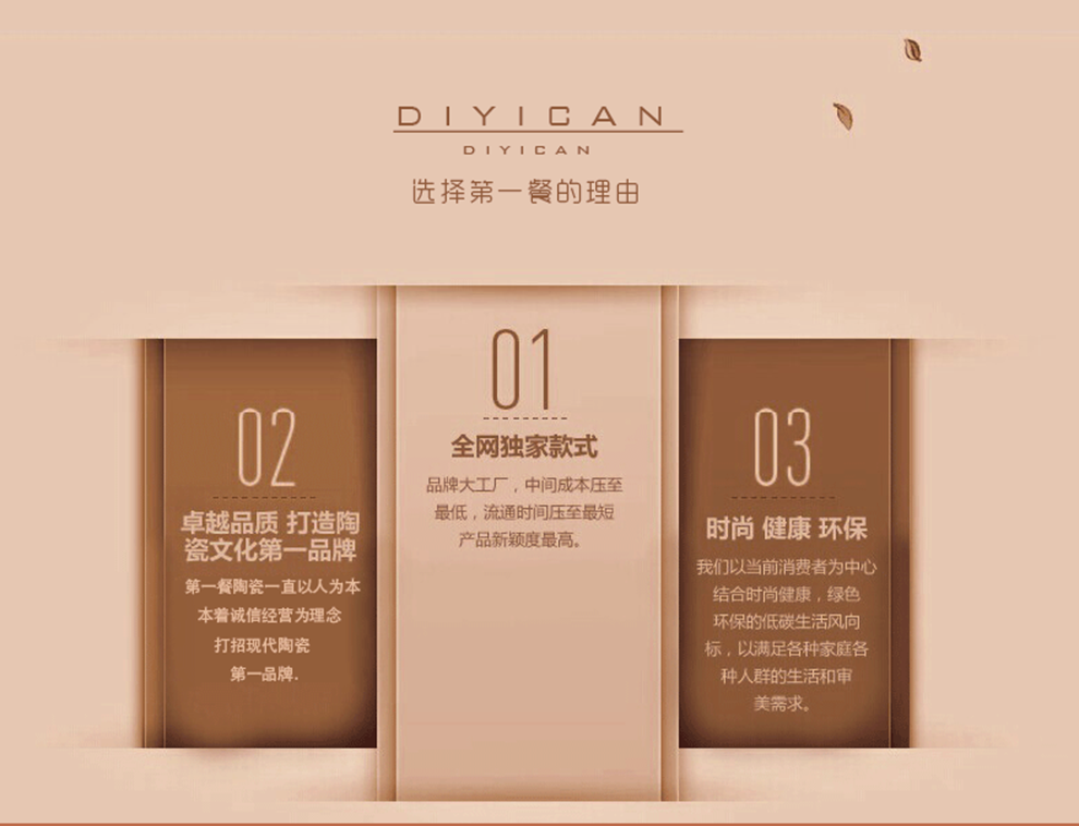 景德镇餐具套装DIY自由搭配6寸碗汤盘碟子大米饭碗平盘面碗小汤勺保鲜碗具微波炉 9寸大汤碗