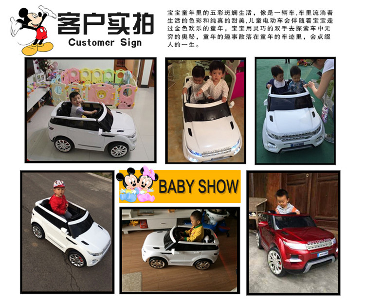 儿童电动车 四轮可坐人电动汽车 越野遥控汽车跑车小孩玩具车 2.