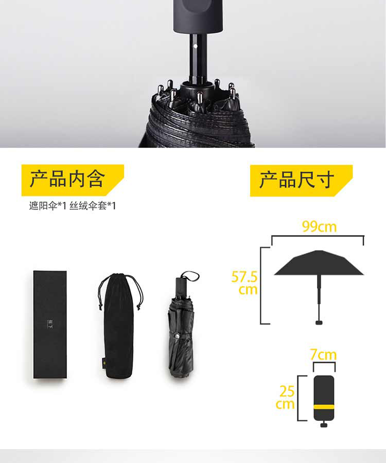蕉下Banana Umbrella 特惠2件套太阳伞组合 BH双层小黑伞+AIR超轻防晒伞 小雏菊双层小黑伞+樱花粉超轻防晒伞