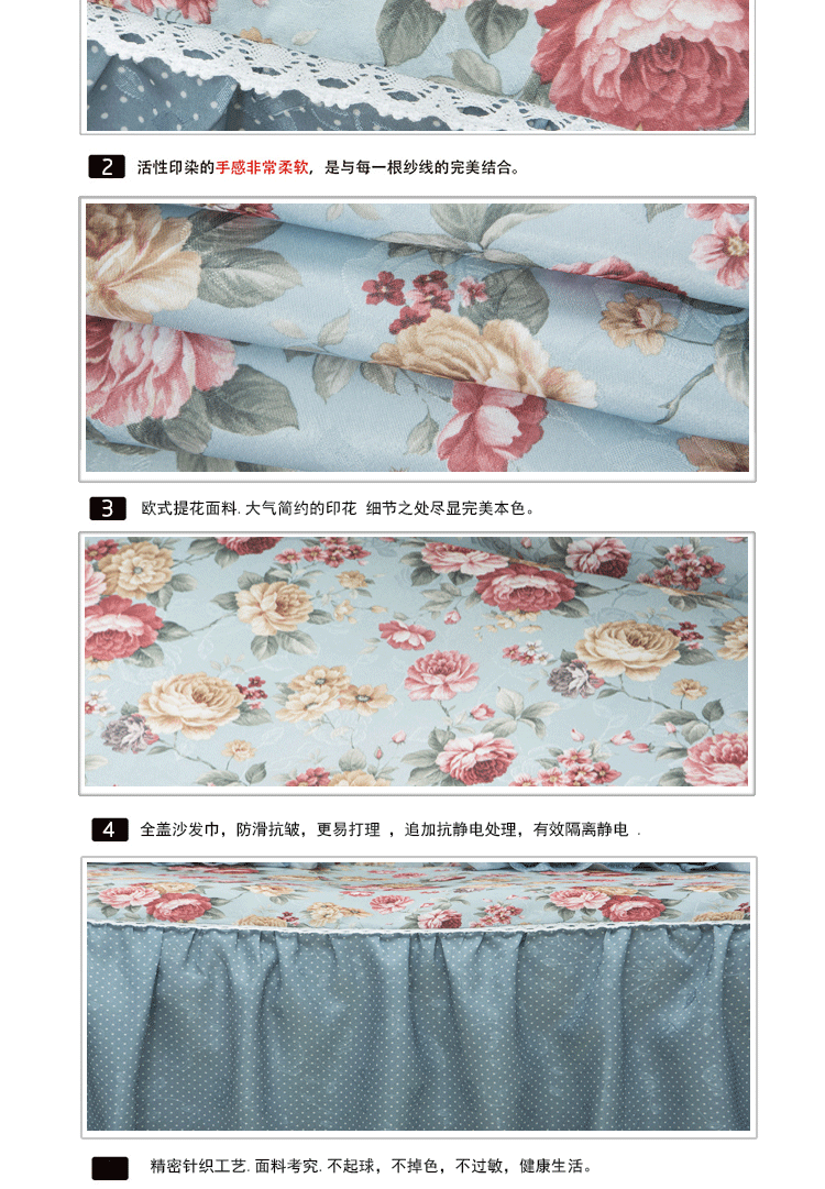 锦岚家纺 布艺沙发巾 提花印花沙发盖巾 全盖沙发套 沙发罩 冰蓝 210*300cm