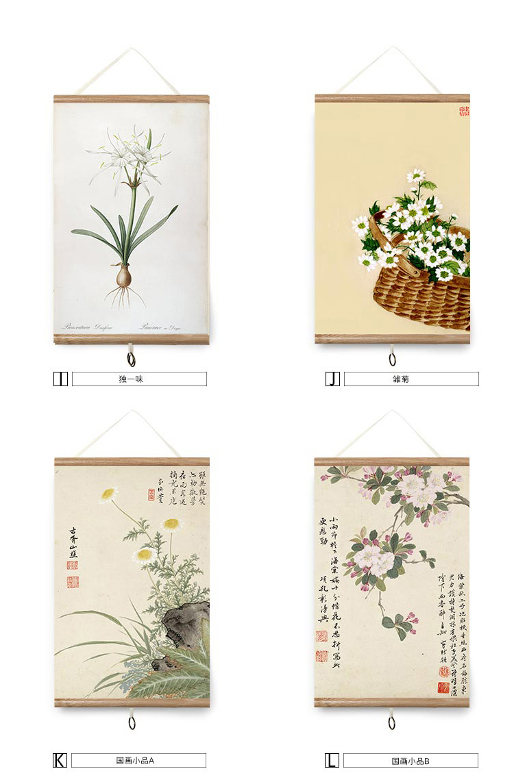 
                                        墙蛙 实木卷轴画电表箱装饰画客厅玄关壁画挂画字画墙画过年装饰 A款-日进斗金 40cmX60cm                