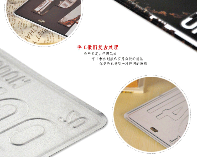 车牌铁皮画时尚家居壁饰创意墙挂家装摆件品客厅壁画墙上装潢装饰品复古铁艺墙饰 15块套餐价 五块起卖
