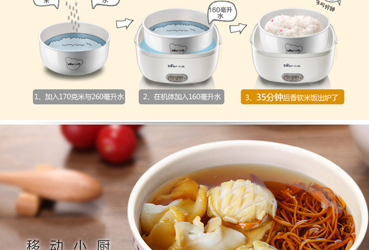 礼悦优 双层陶瓷内胆插电保温饭盒 电热饭盒蒸煮加热饭盒