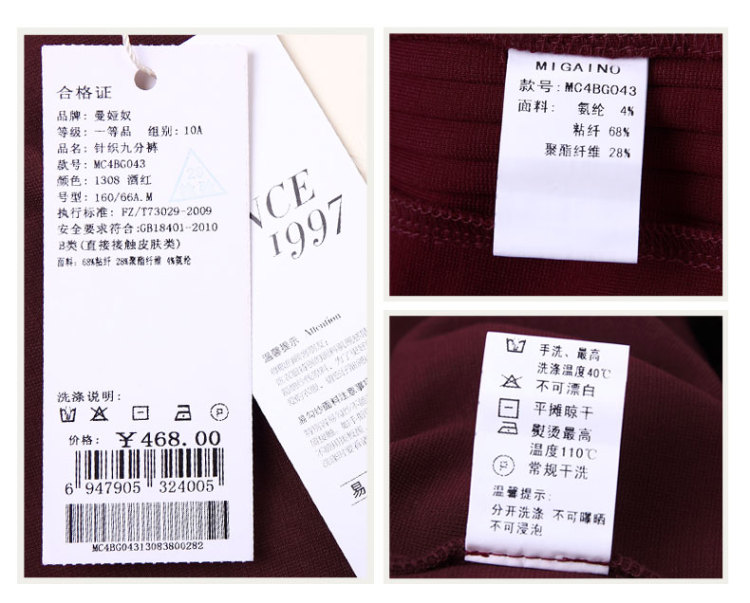 曼娅奴 女装专柜2015新款韩版时尚修身百搭显瘦小脚九分铅笔裤MC4BG043 桔红 M