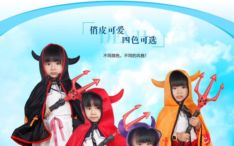 仕彩万圣节服装儿童表演服装cosplay恶魔牛角披风儿童演出服 紫色披风+恶魔叉+南瓜灯